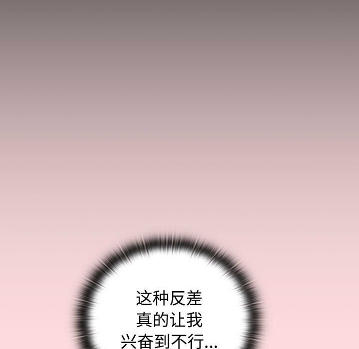 23P - 四人同居太拥挤/受害者联盟
