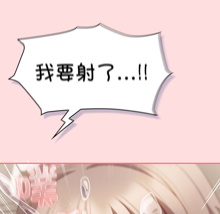 25P - 四人同居太拥挤/受害者联盟