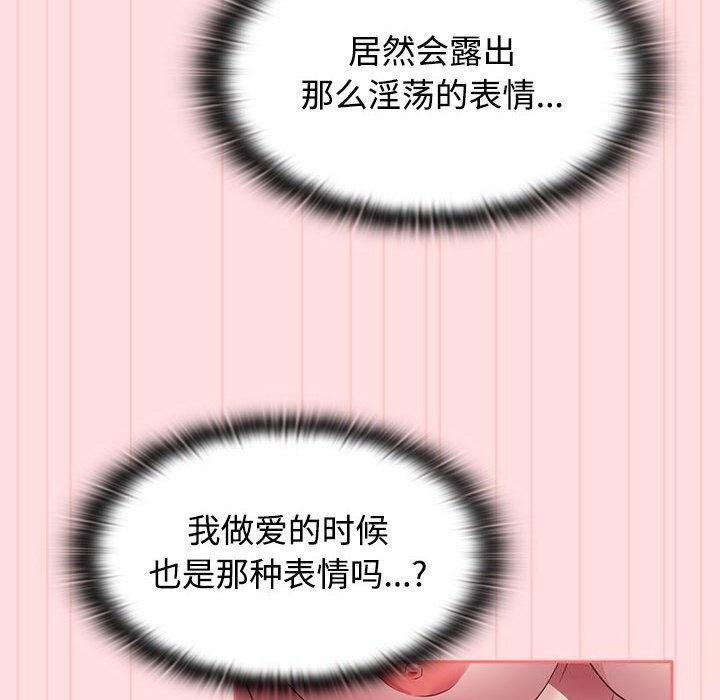 54P - 四人同居太拥挤/受害者联盟