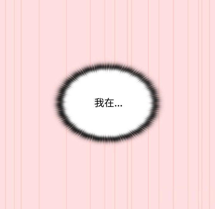 56P - 四人同居太拥挤/受害者联盟