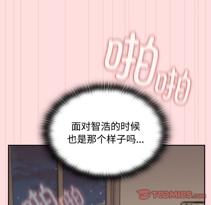57P - 四人同居太拥挤/受害者联盟