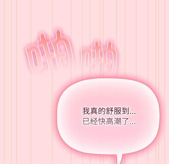 59P - 四人同居太拥挤/受害者联盟
