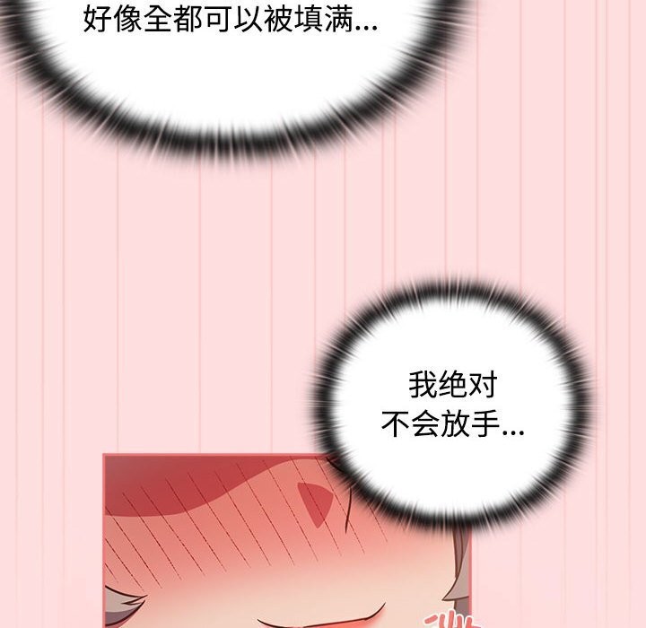 94P - 四人同居太拥挤/受害者联盟