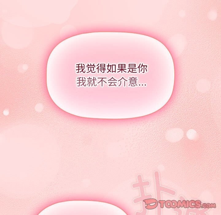 99P - 四人同居太拥挤/受害者联盟