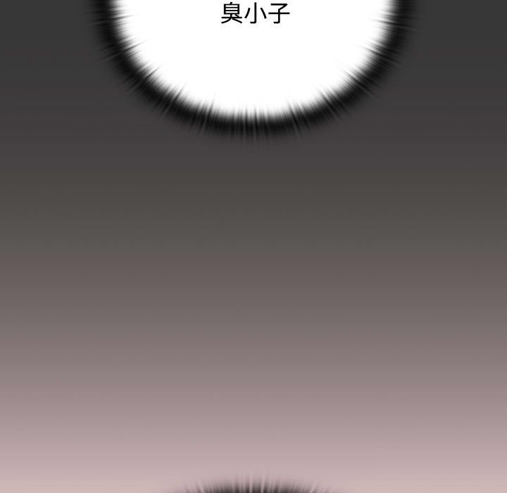 103P - 四人同居太拥挤/受害者联盟