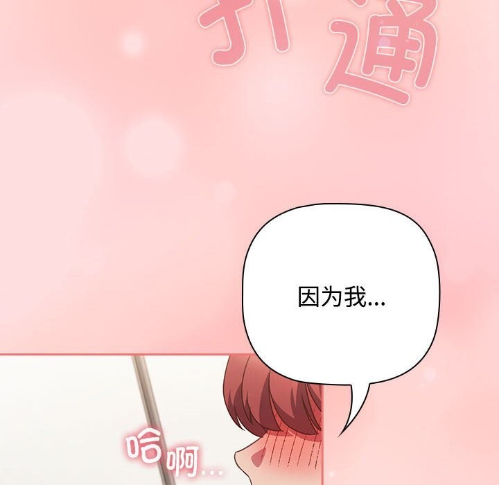 10P - 四人同居太拥挤/受害者联盟