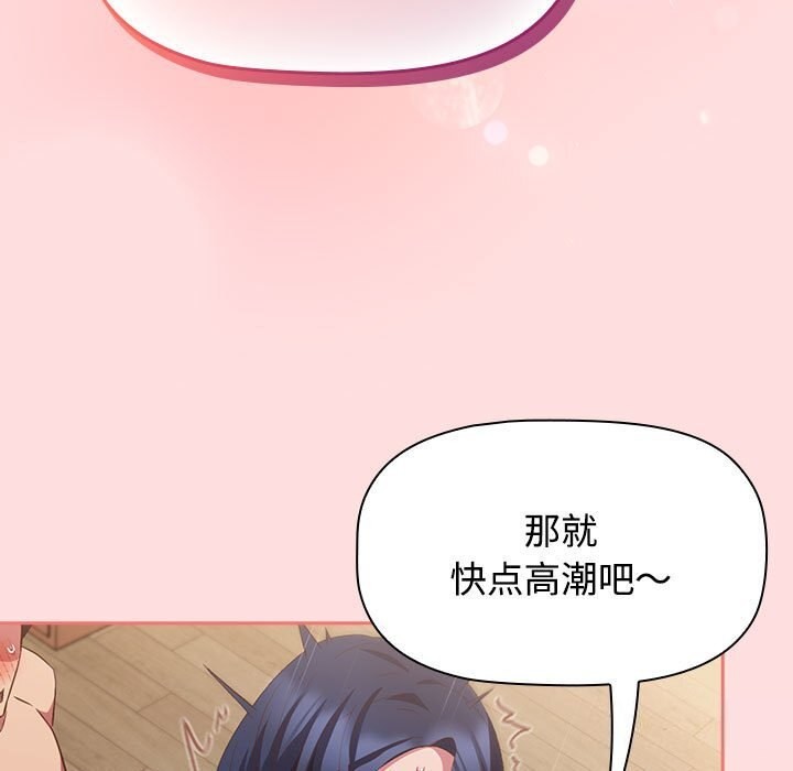 121P - 四人同居太拥挤/受害者联盟