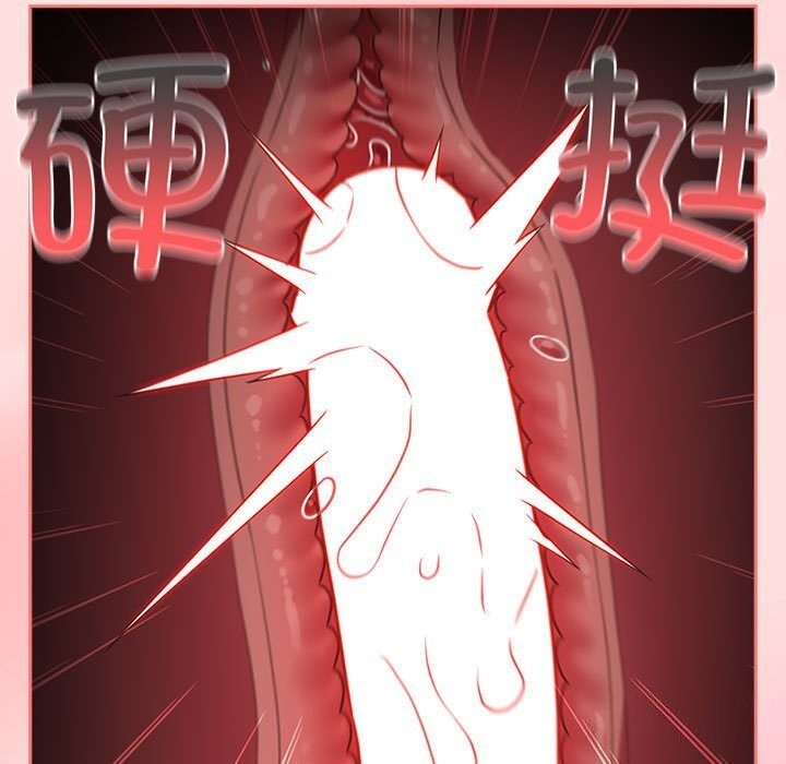 127P - 四人同居太拥挤/受害者联盟