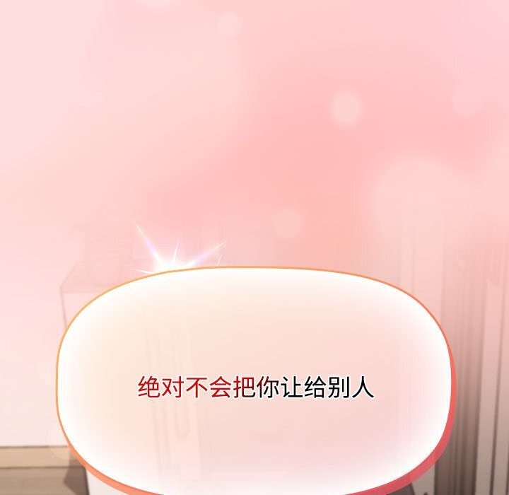 13P - 四人同居太拥挤/受害者联盟