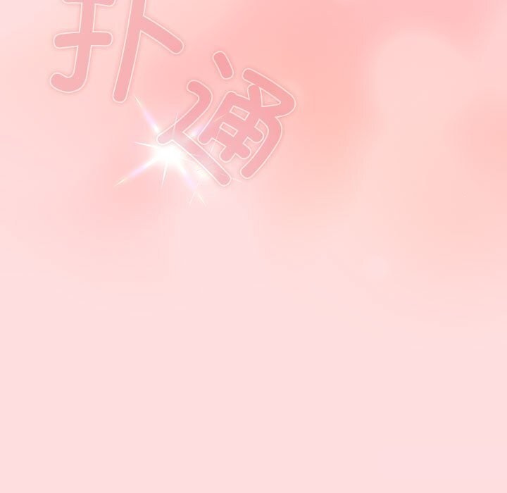 143P - 四人同居太拥挤/受害者联盟