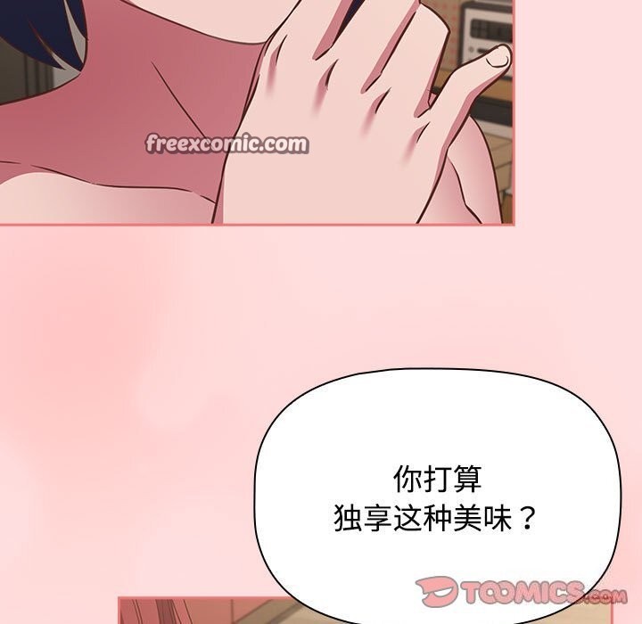 21P - 四人同居太拥挤/受害者联盟