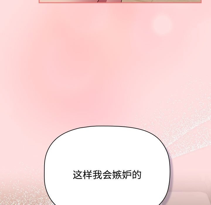 23P - 四人同居太拥挤/受害者联盟