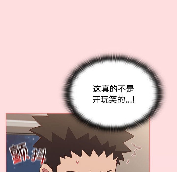 32P - 四人同居太拥挤/受害者联盟