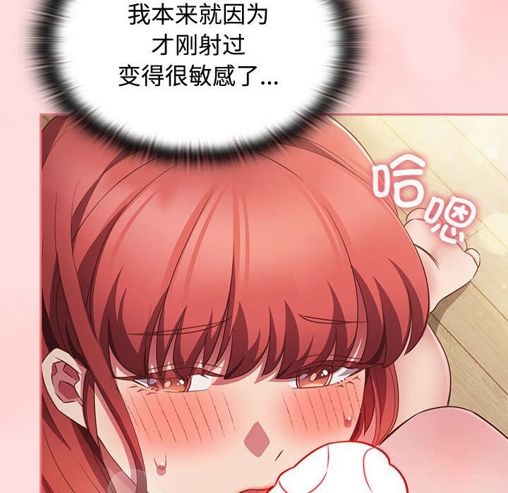 34P - 四人同居太拥挤/受害者联盟