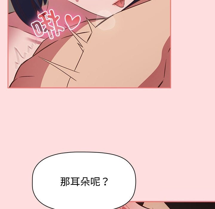 54P - 四人同居太拥挤/受害者联盟