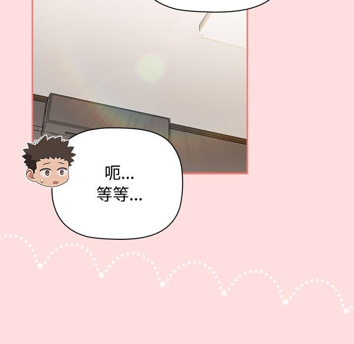 76P - 四人同居太拥挤/受害者联盟
