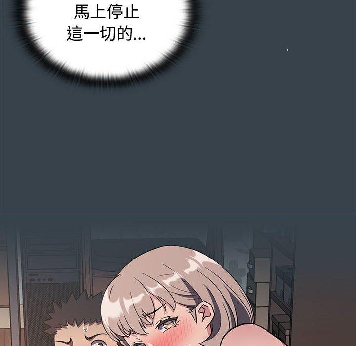 124P - 四人同居太拥挤/受害者联盟