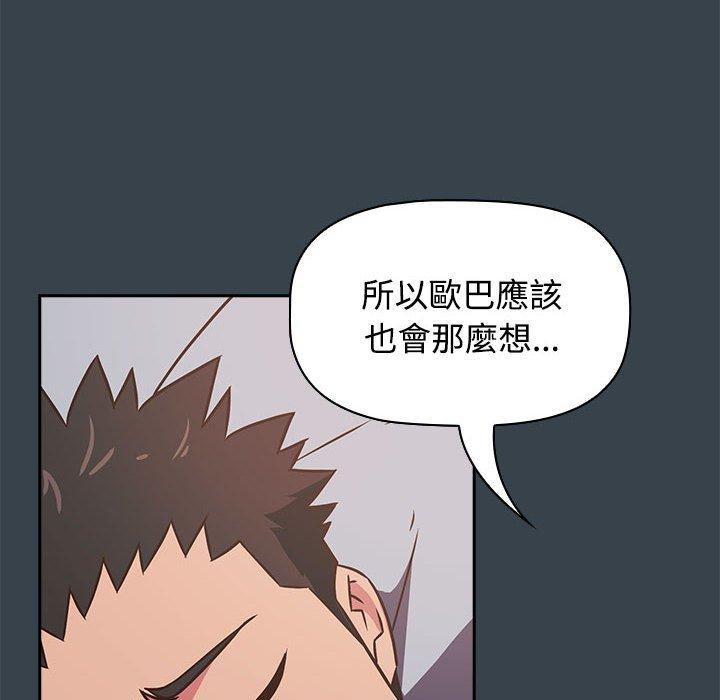 32P - 四人同居太拥挤/受害者联盟