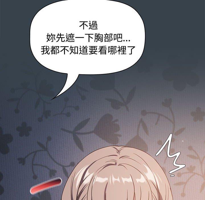 36P - 四人同居太拥挤/受害者联盟