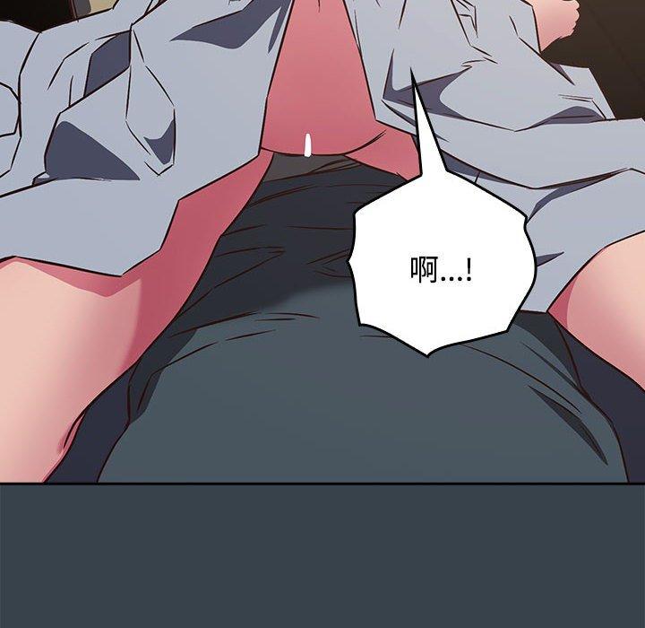 38P - 四人同居太拥挤/受害者联盟