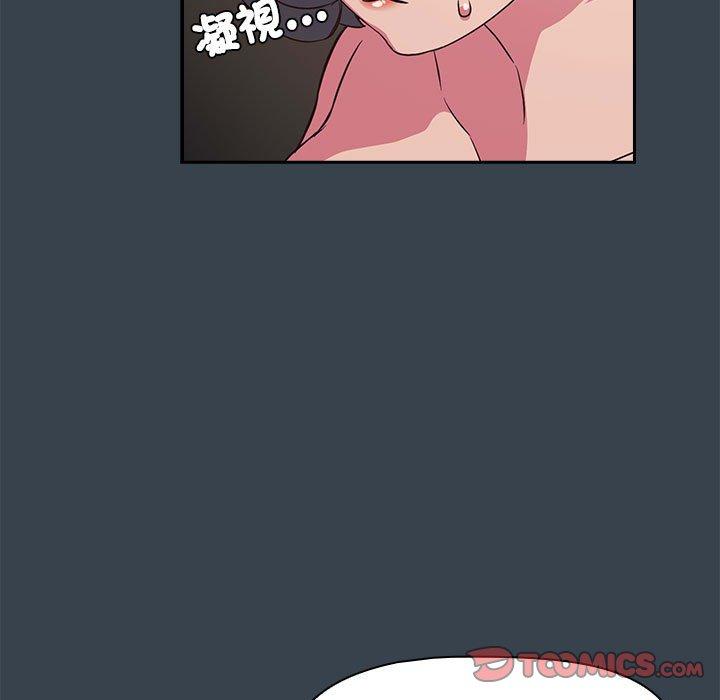 45P - 四人同居太拥挤/受害者联盟
