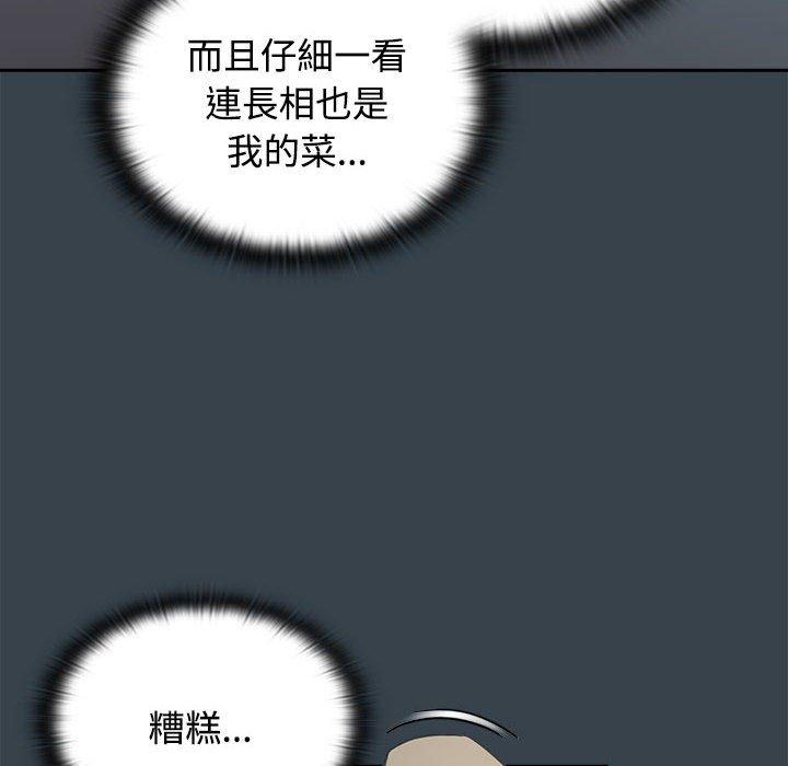 60P - 四人同居太拥挤/受害者联盟