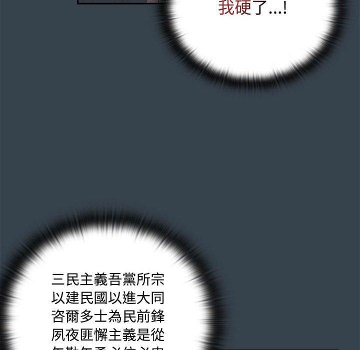 62P - 四人同居太拥挤/受害者联盟