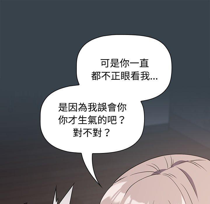 69P - 四人同居太拥挤/受害者联盟