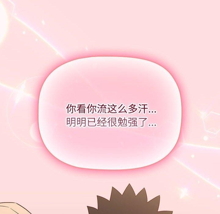 12P - 四人同居太拥挤/受害者联盟