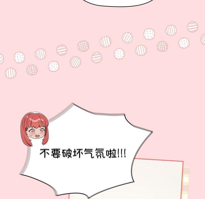 132P - 四人同居太拥挤/受害者联盟