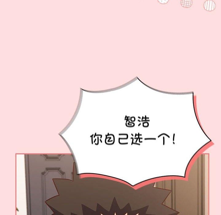 134P - 四人同居太拥挤/受害者联盟