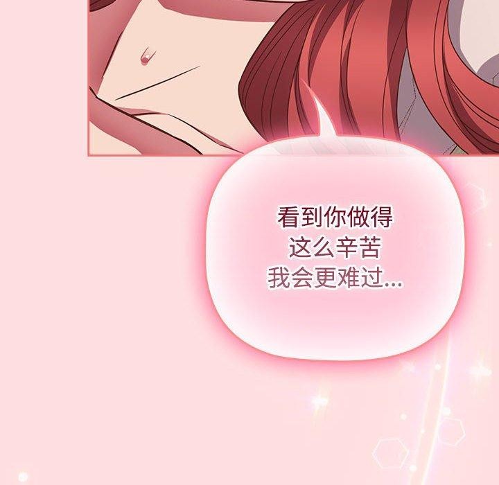 16P - 四人同居太拥挤/受害者联盟