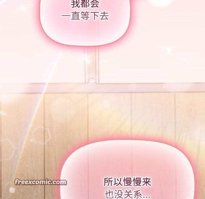 18P - 四人同居太拥挤/受害者联盟