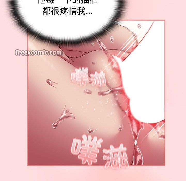 36P - 四人同居太拥挤/受害者联盟