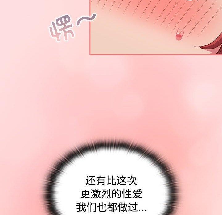 38P - 四人同居太拥挤/受害者联盟