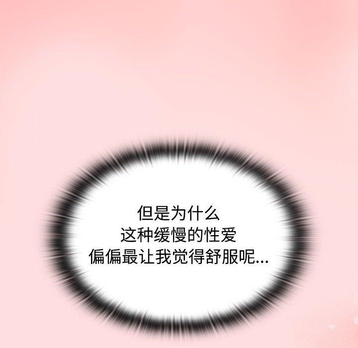 42P - 四人同居太拥挤/受害者联盟