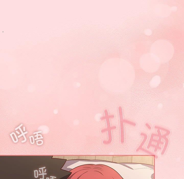 43P - 四人同居太拥挤/受害者联盟