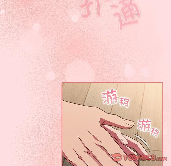 45P - 四人同居太拥挤/受害者联盟