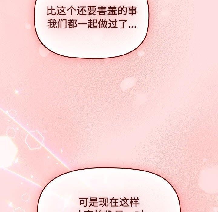50P - 四人同居太拥挤/受害者联盟