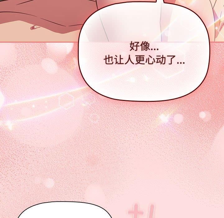 53P - 四人同居太拥挤/受害者联盟