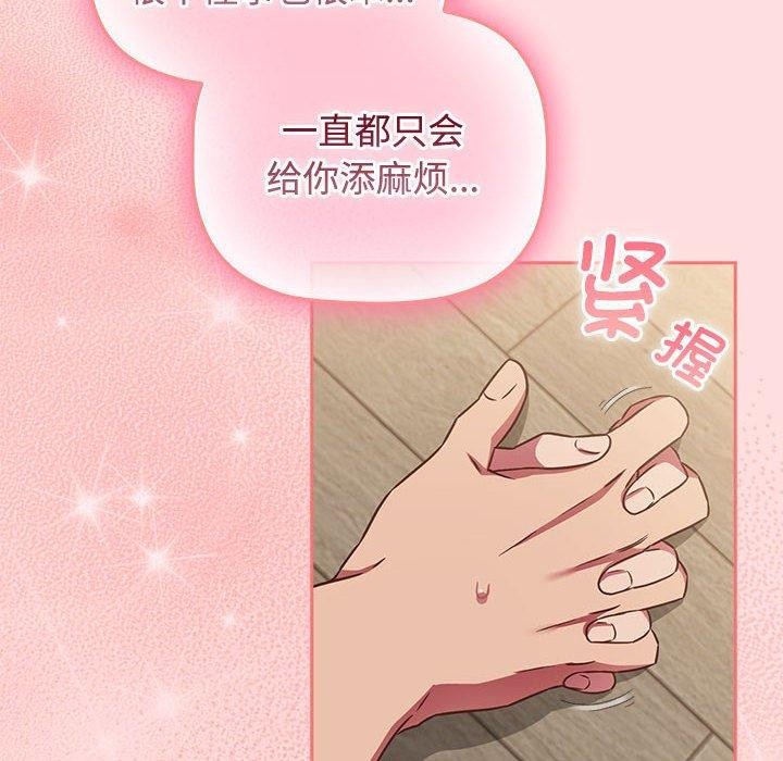 58P - 四人同居太拥挤/受害者联盟
