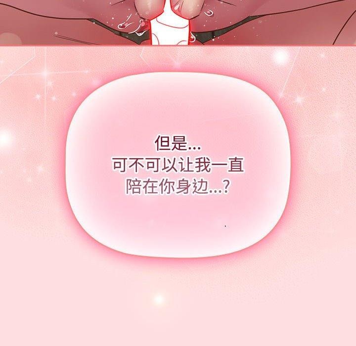 62P - 四人同居太拥挤/受害者联盟