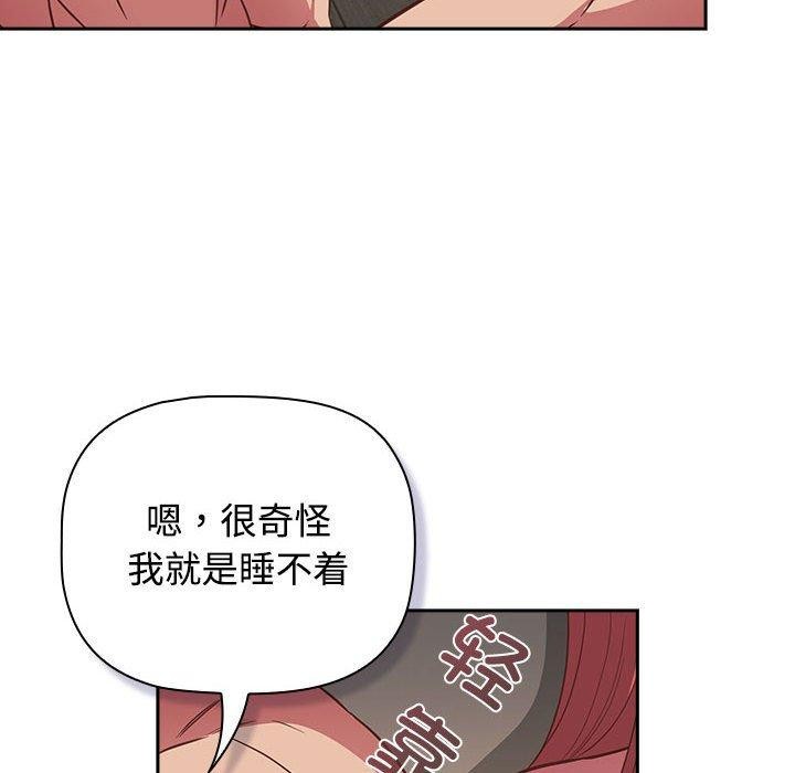 118P - 四人同居太拥挤/受害者联盟