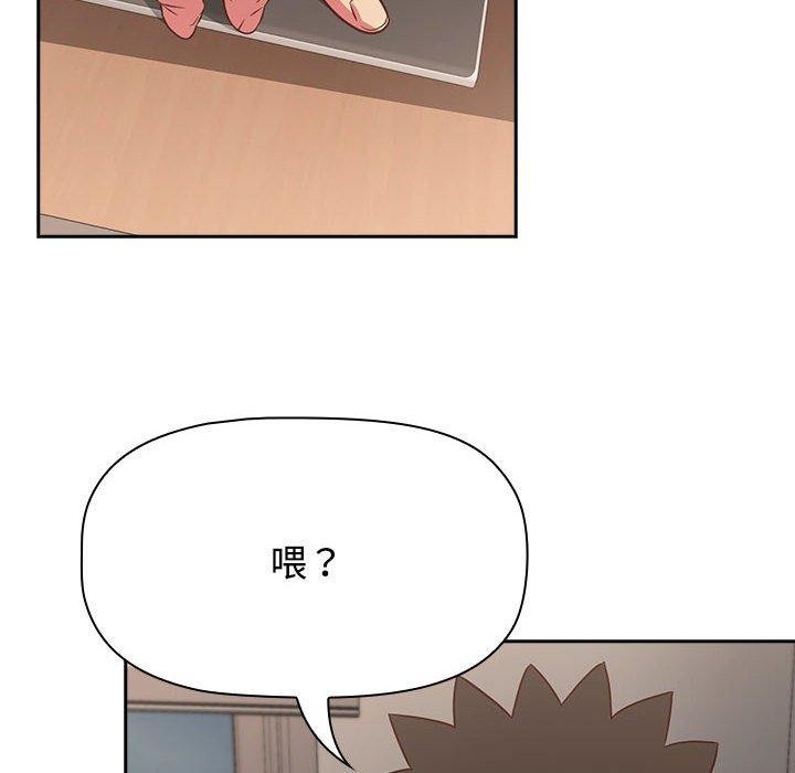 134P - 四人同居太拥挤/受害者联盟