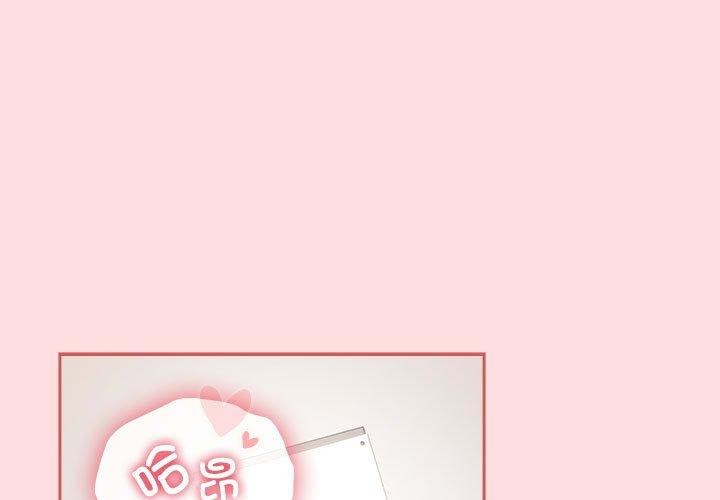 1P - 四人同居太拥挤/受害者联盟