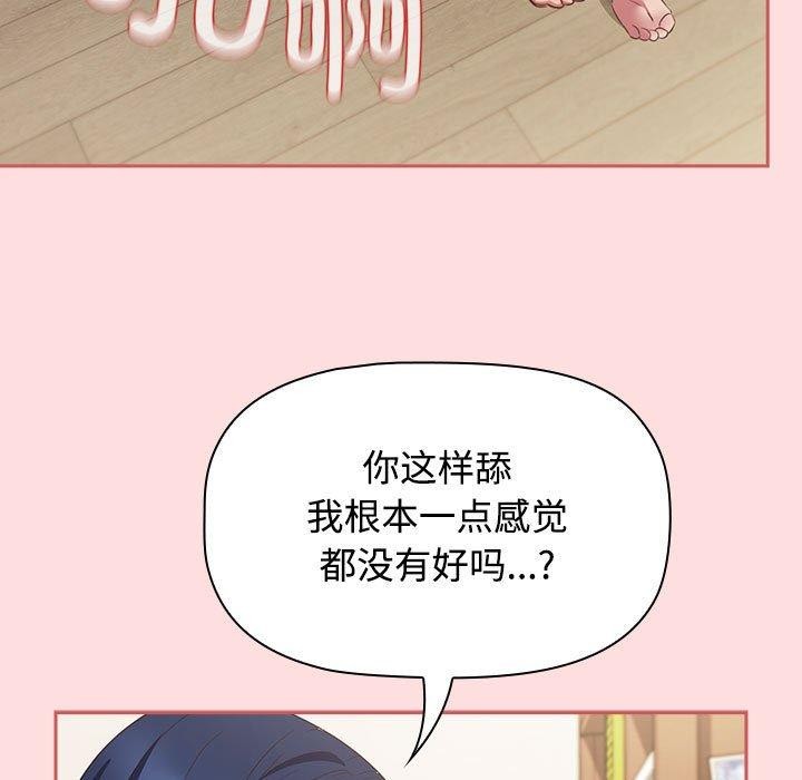 37P - 四人同居太拥挤/受害者联盟