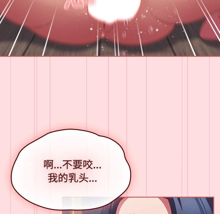 6P - 四人同居太拥挤/受害者联盟
