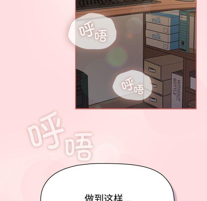 66P - 四人同居太拥挤/受害者联盟