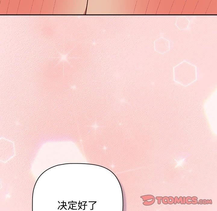 75P - 四人同居太拥挤/受害者联盟