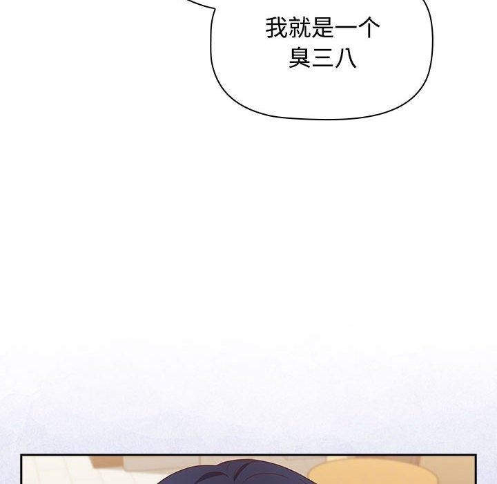 100P - 四人同居太拥挤/受害者联盟